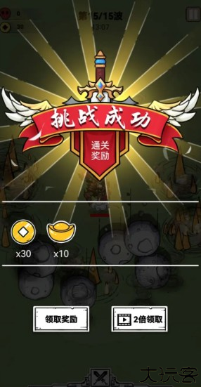 单刀直入游戏