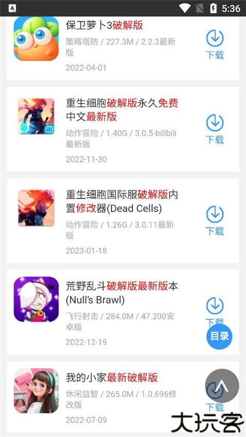 蜻蜓手游网安卓版