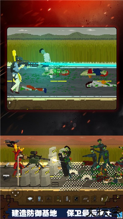 顶替者僵死生存安卓版