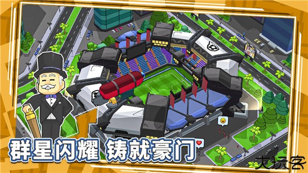 新星足球世界汉化版