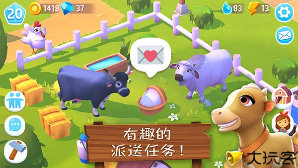 开心农场3手机版