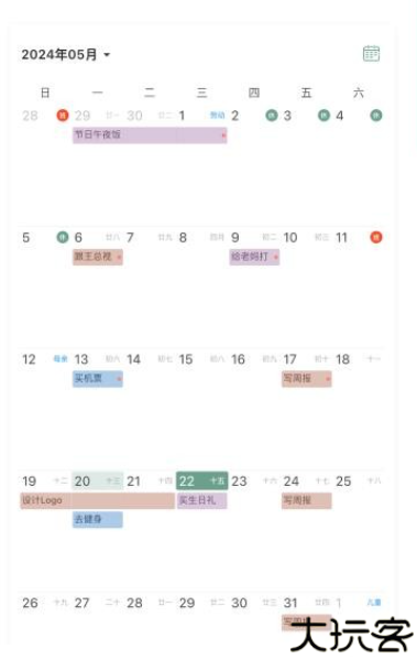 闪点清单5.0.6