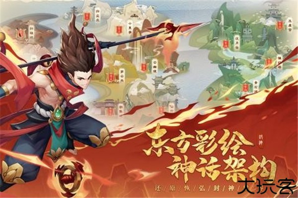 少年御灵师手游