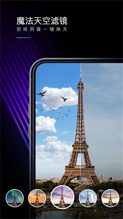 mix滤镜大师软件