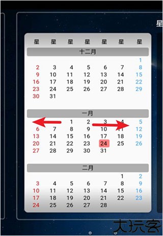 Spb3d桌面中文