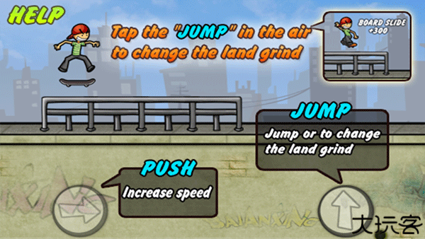 滑板男孩手游