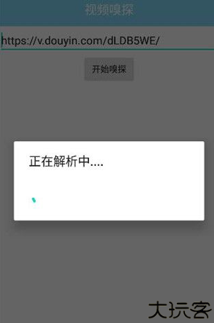 万能下载器中文安卓版