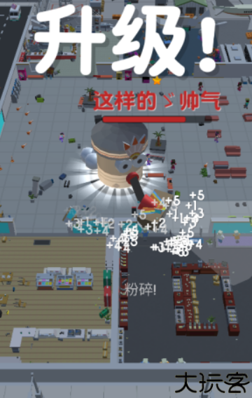 吸尘器大作战小游戏