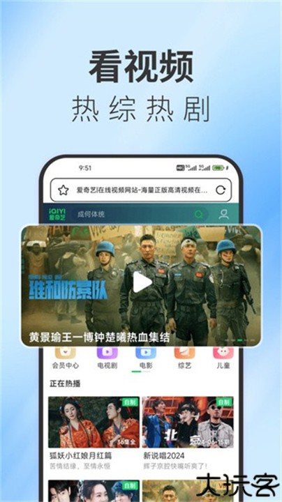 TT浏览器手机版