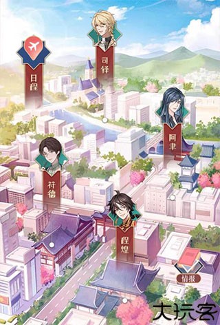 神仙记事录中文版