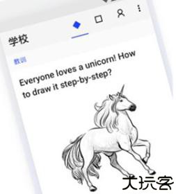 Sketchar智能绘画