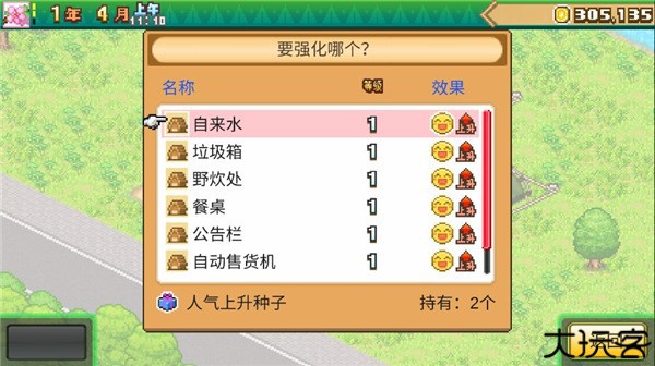 新手指南9