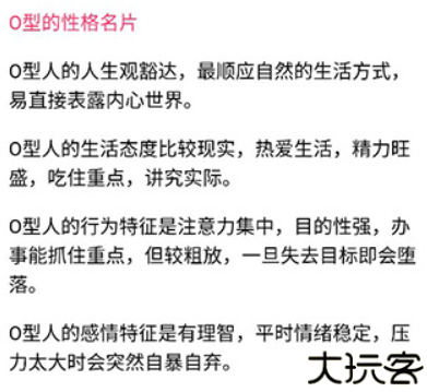 星座运势每日运势查询