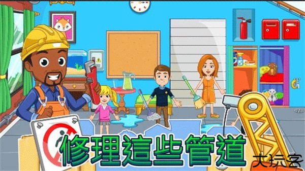 我的城市家园安卓版