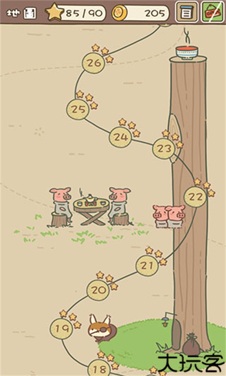 动物安排员手机版