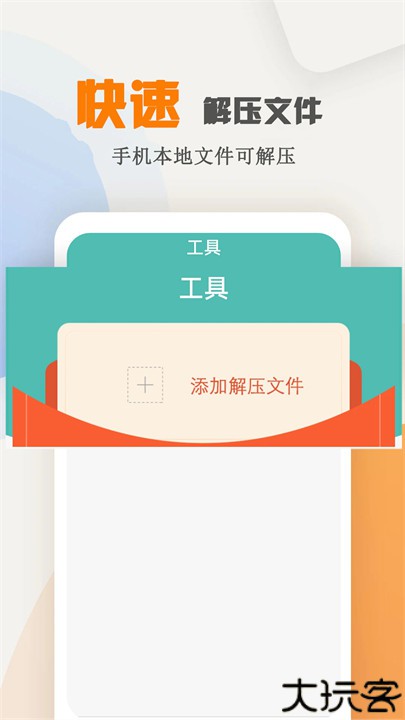 海棠小说手机版