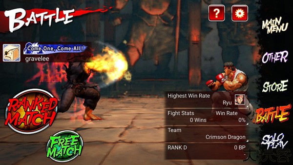 街头霸王4中文版