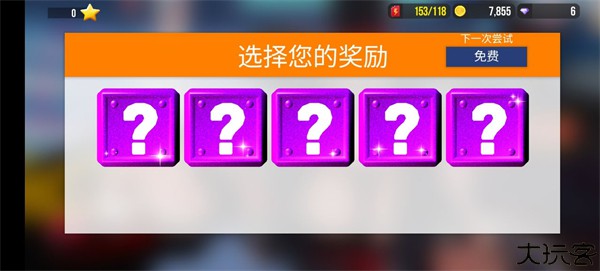 sup多人赛车中文版