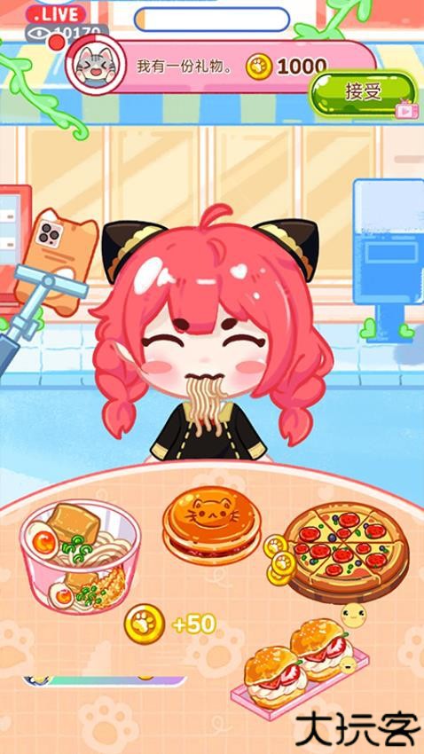 冰淇淋达人小游戏