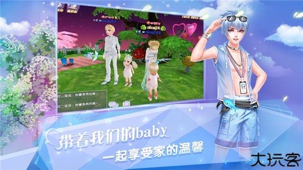 炫舞浪漫爱树熊版本