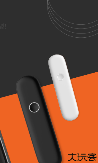 小豹翻译棒安卓版