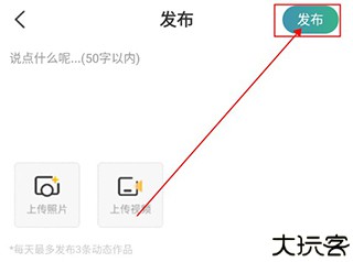 往约管理版