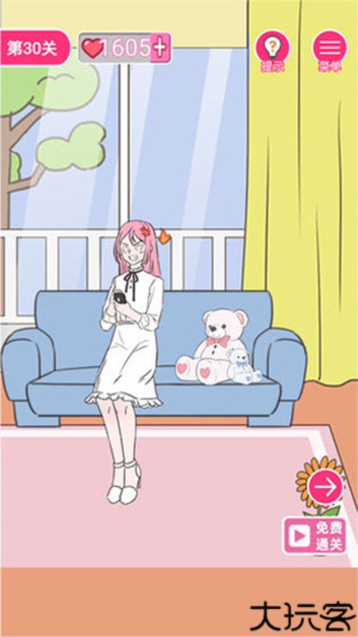 拆散情侣的100种方法手机版