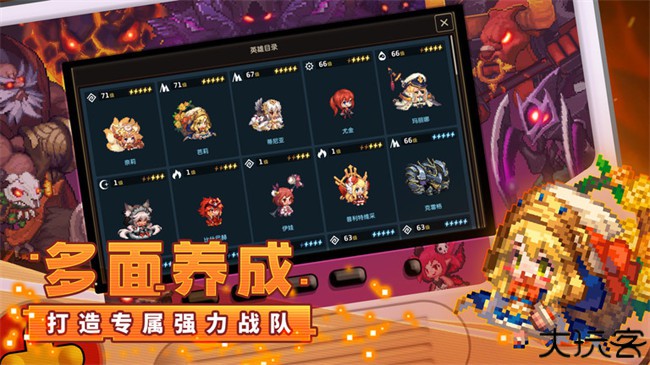 坎公骑冠剑手游