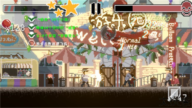 向气球像素游戏