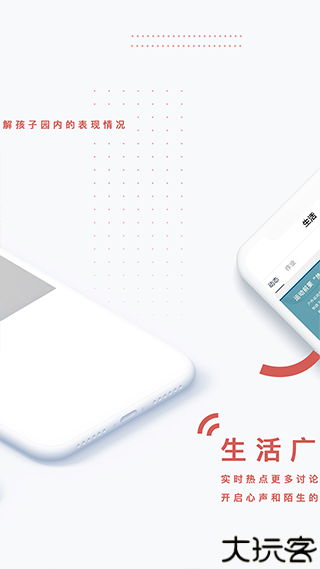 小能同学手机版