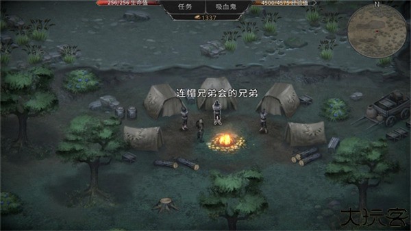 吸血鬼的堕落起源中文版