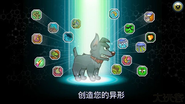 变异汪星人2中文版