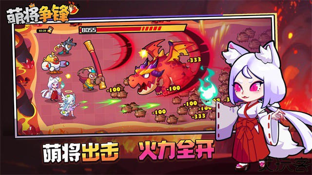 萌将争锋手机版