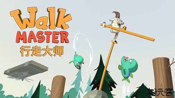 walk master安卓版