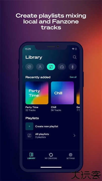 Winamp中文安卓版