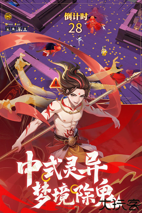 绝地苍穹手机版