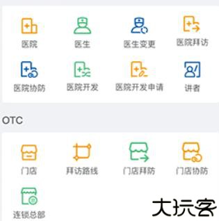 决策易打卡