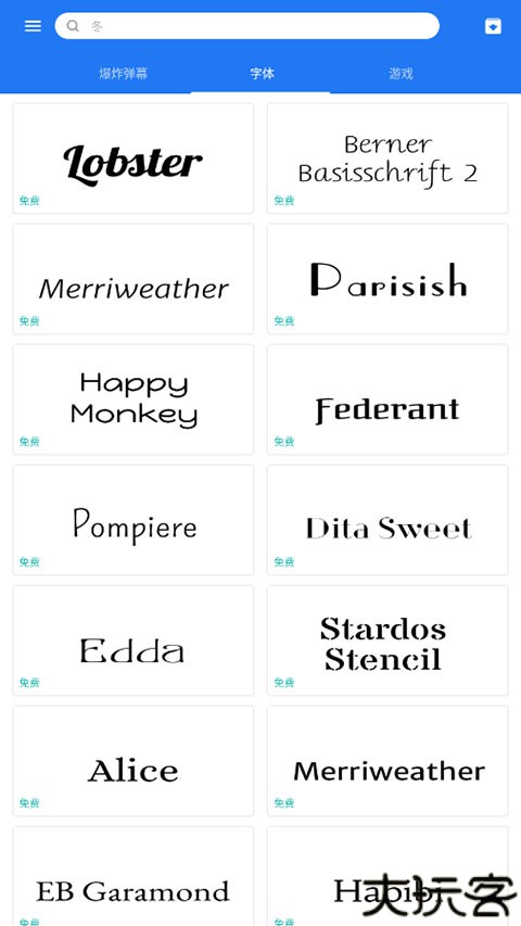触宝输入法手机版