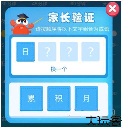 kada故事app