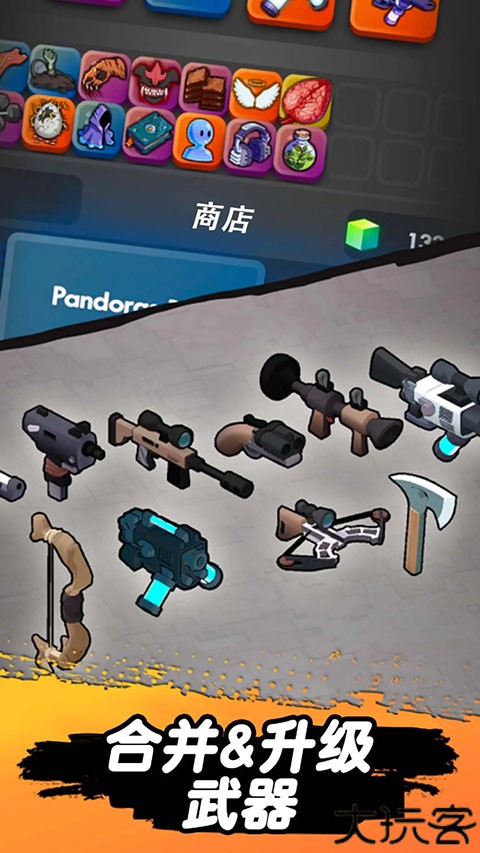 跳一跳大冒险汉化版