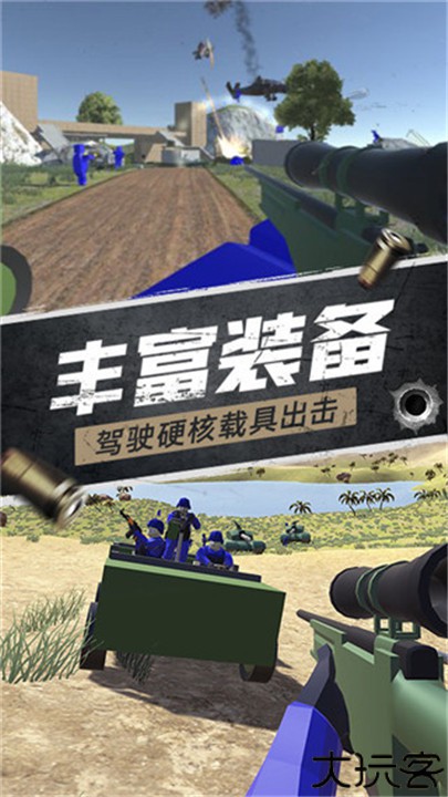 航甲战机联机版