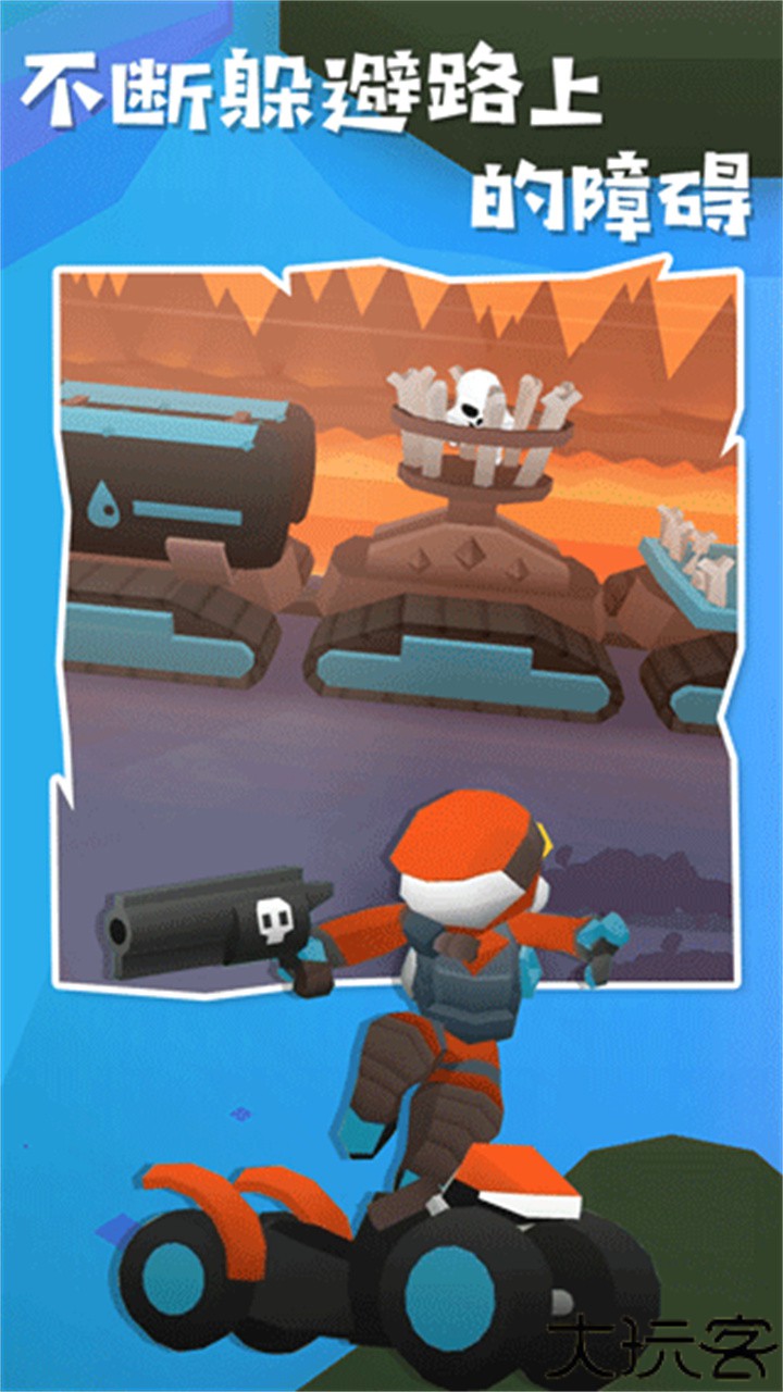 地狱摩托2汉化版