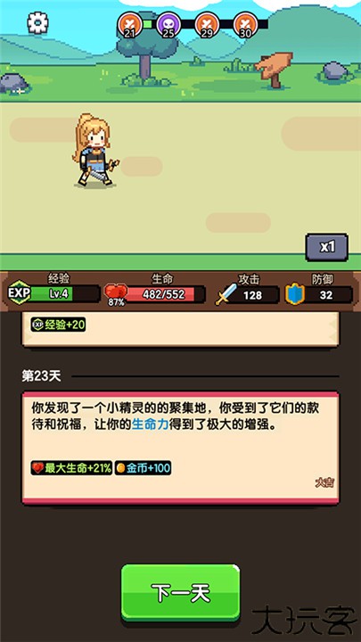 无双兵器手机版