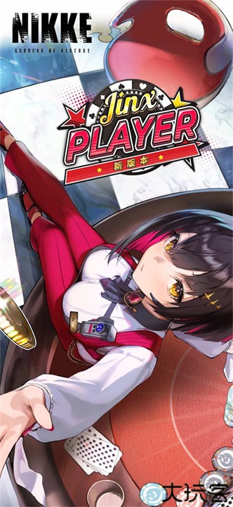 胜利女神NIKKE游戏