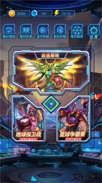 热血机甲进化手游