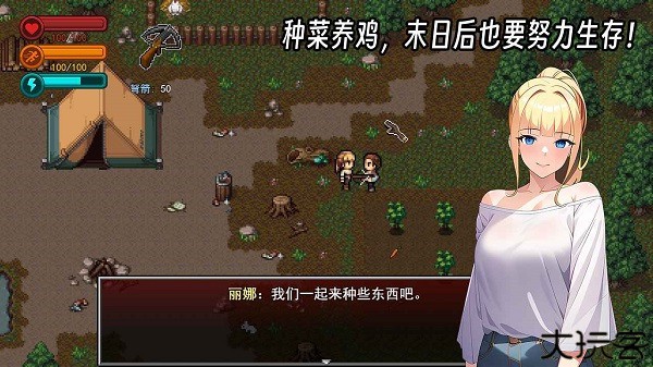 生存边缘2中文安卓版