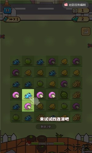 豌豆大作战
