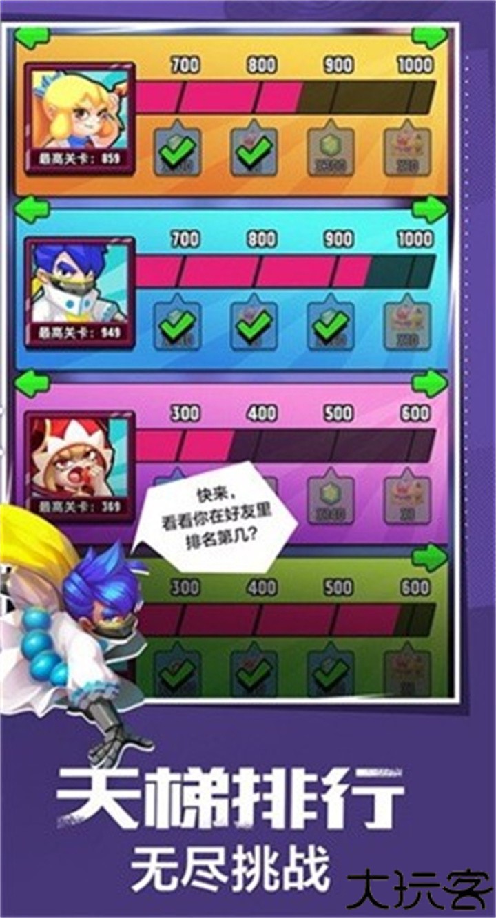 女皇之刃安卓版