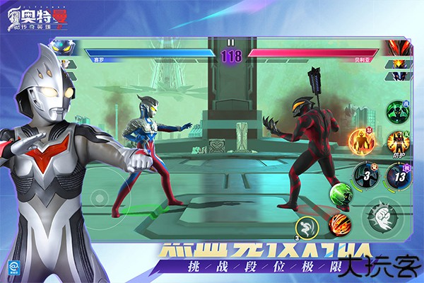 奥特曼传奇英雄2手机版