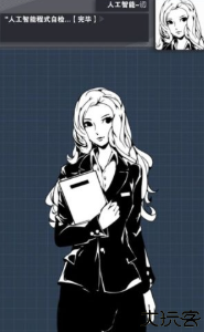 织言辨语安卓游戏